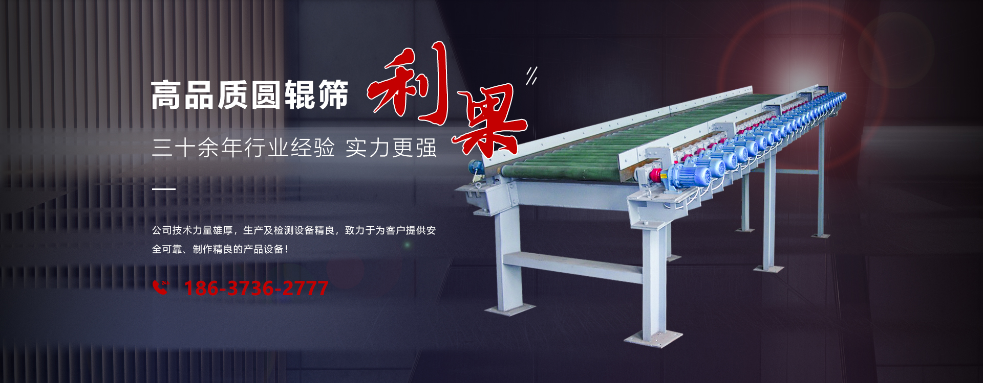 河南新鄉市利果橡塑有限公司